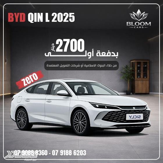 Car image for listing