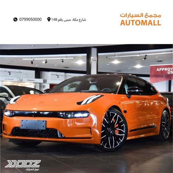 Car image for listing