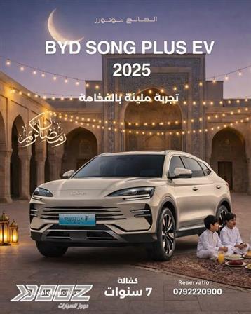 View details for this car