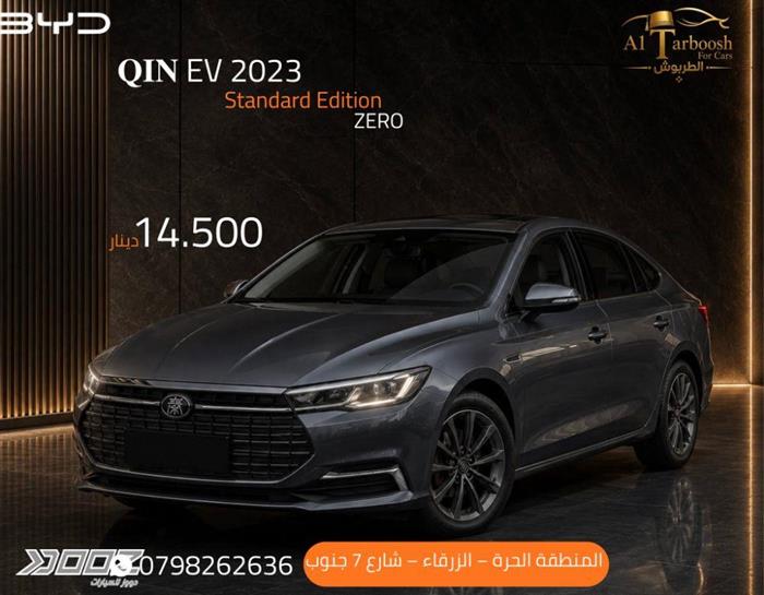 Car image for listing