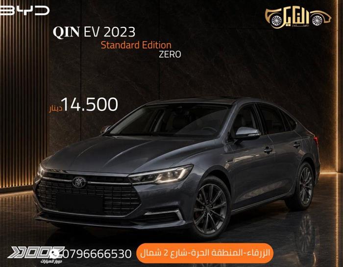 Car image for listing
