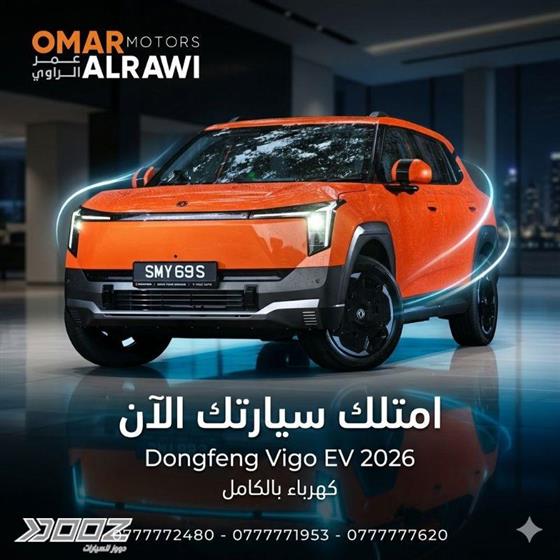 Car image for listing