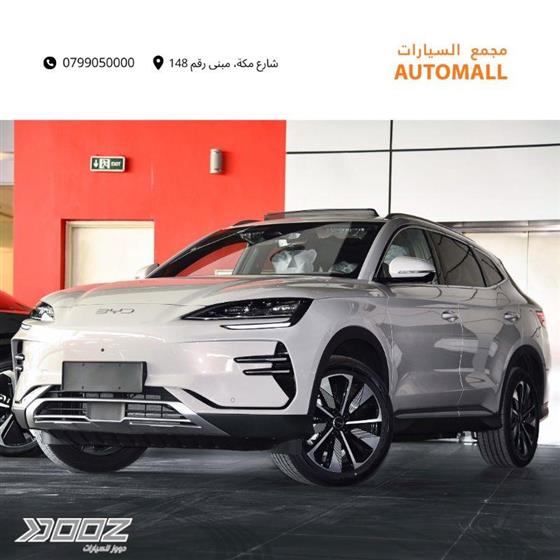 View details for this car