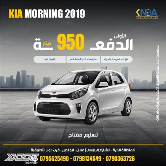 Car image for listing