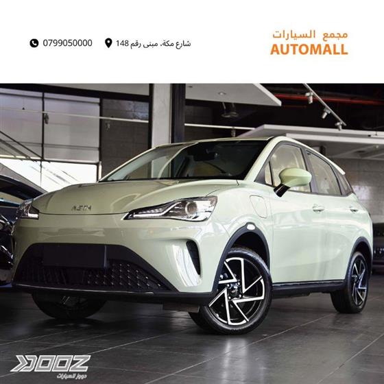 View details for this car