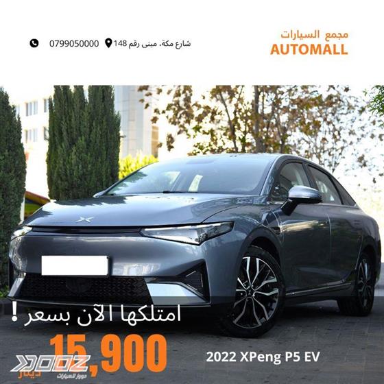 Car image for listing