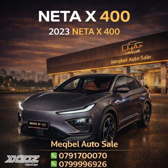 Car image for listing
