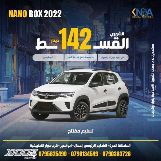 Car image for listing