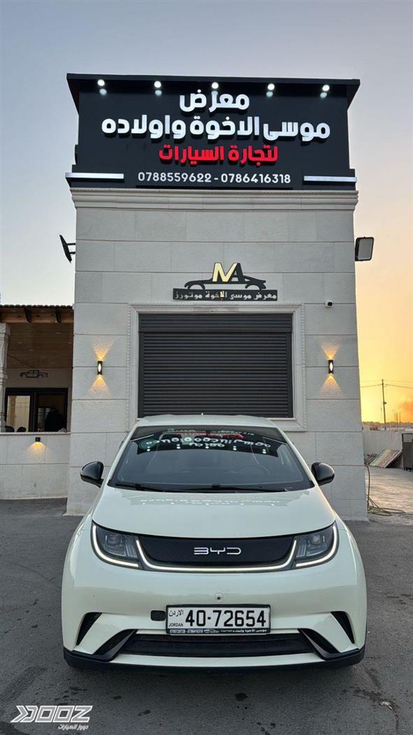 Car image for listing