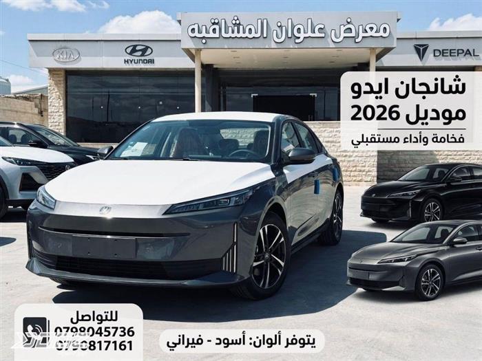 Car image for listing