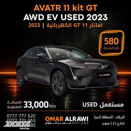 Car image for listing