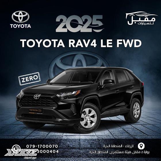 Car image for listing