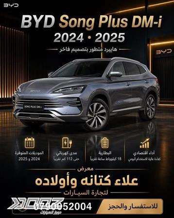 View details for this car
