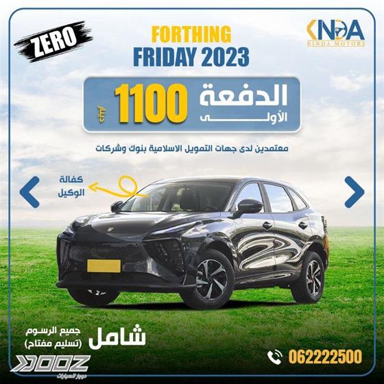 Car image for listing