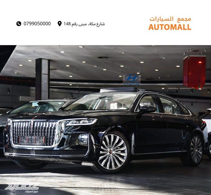 Car image for listing