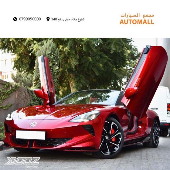 Car image for listing