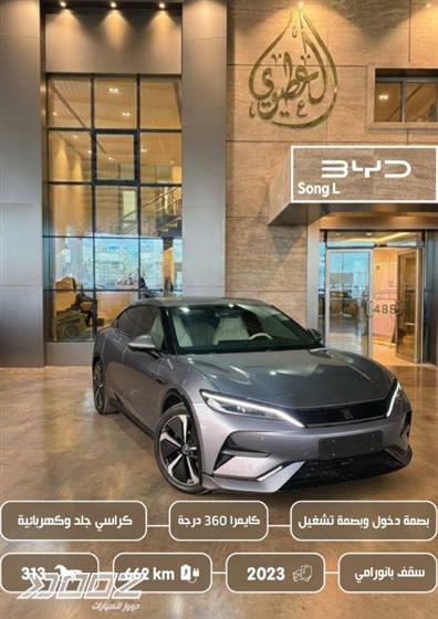 Car image for listing