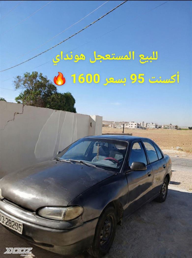 Car image for listing