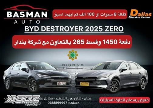 Car image for listing