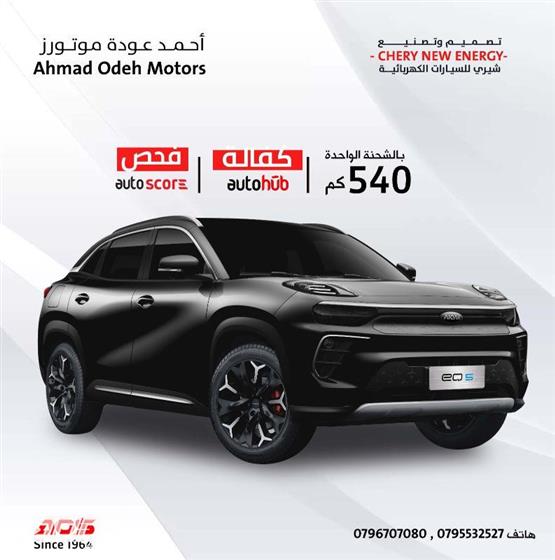 View details for this car