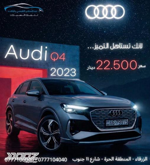 Car image for listing