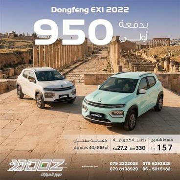 Car image for listing