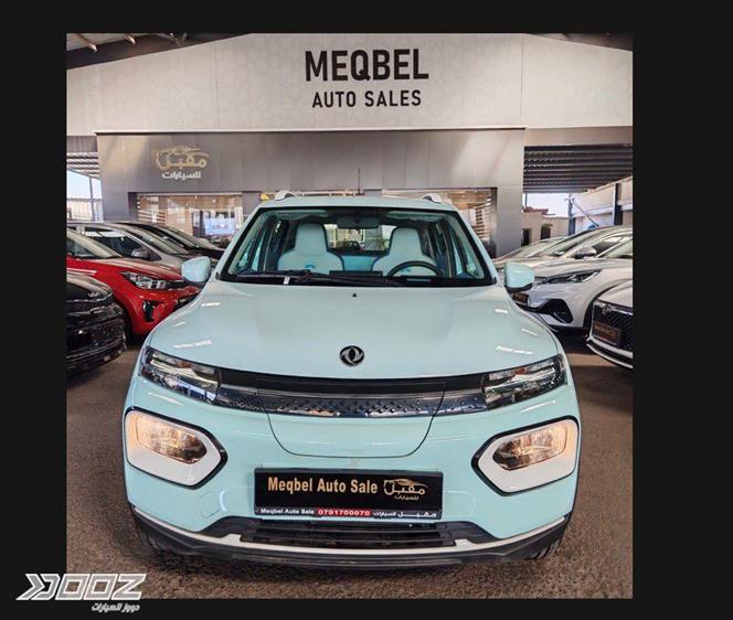 Car image for listing