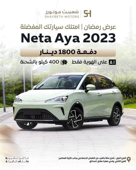 View details for this car