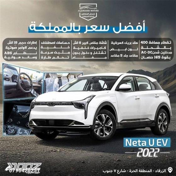 Car image for listing