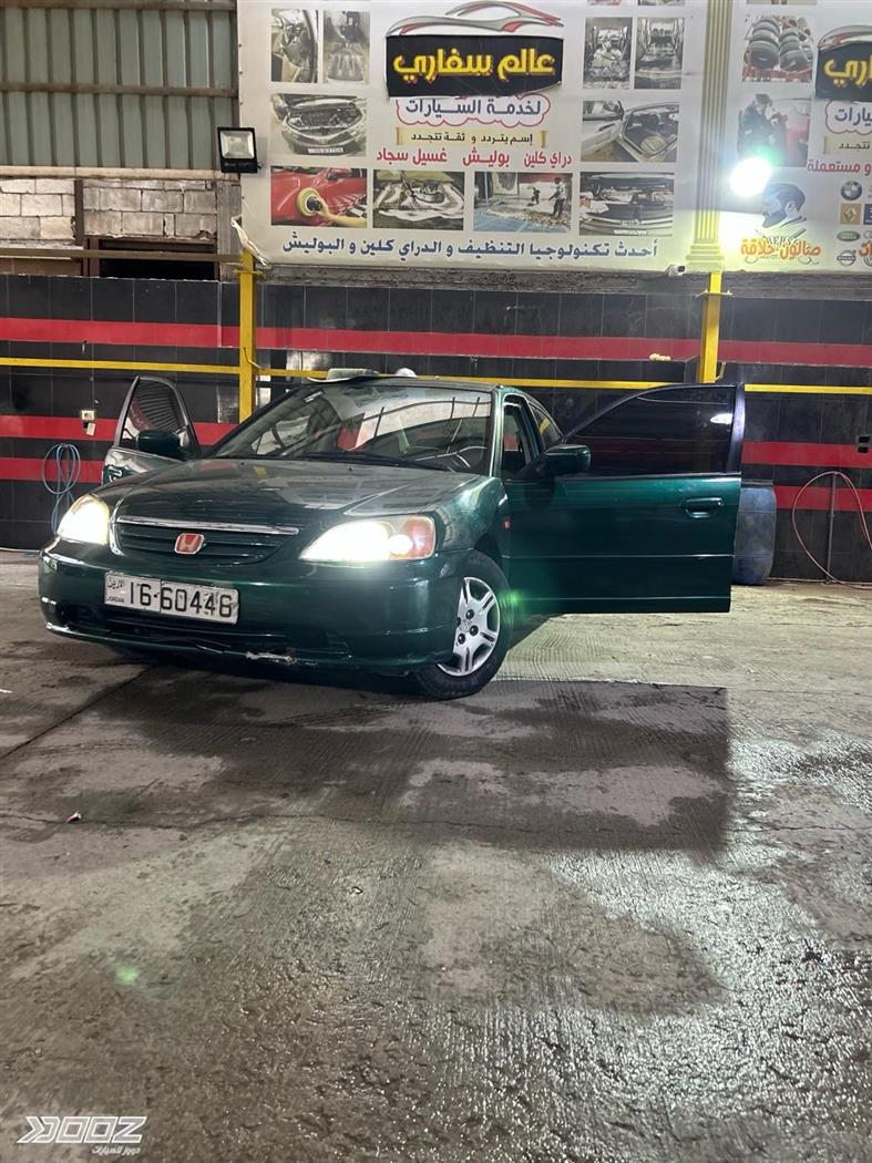 Car image for listing